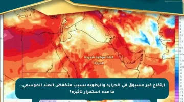 ارتفاع غير مسبوق في الحرارة والرطوبة بسبب منخفض الهند الموسمي.. ما مدة استمرار تأثيره؟